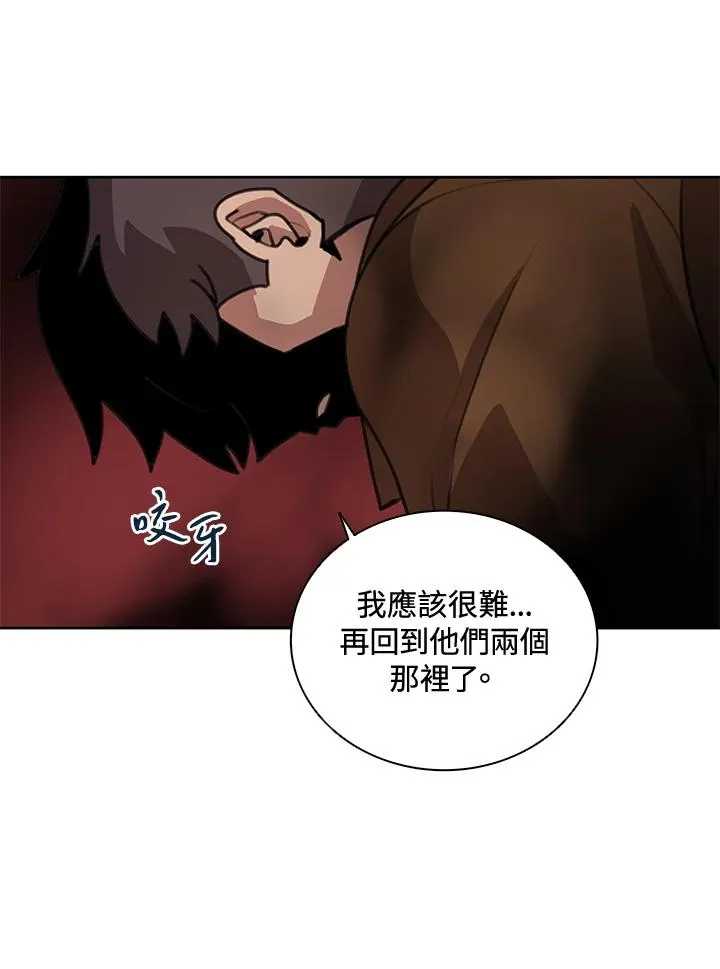 第41话 第32页