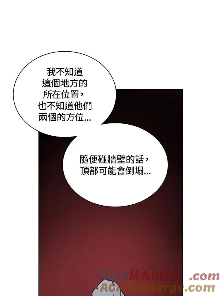 第41话 第33页