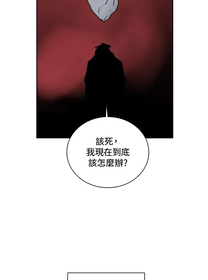 第41话 第34页
