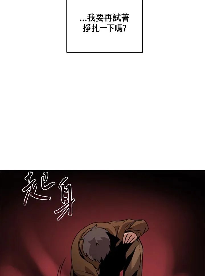 第41话 第35页