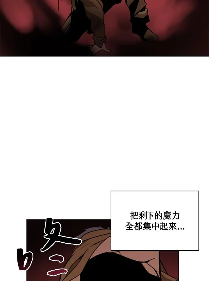 第41话 第36页