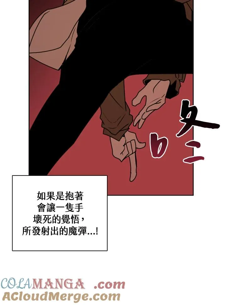 第41话 第37页