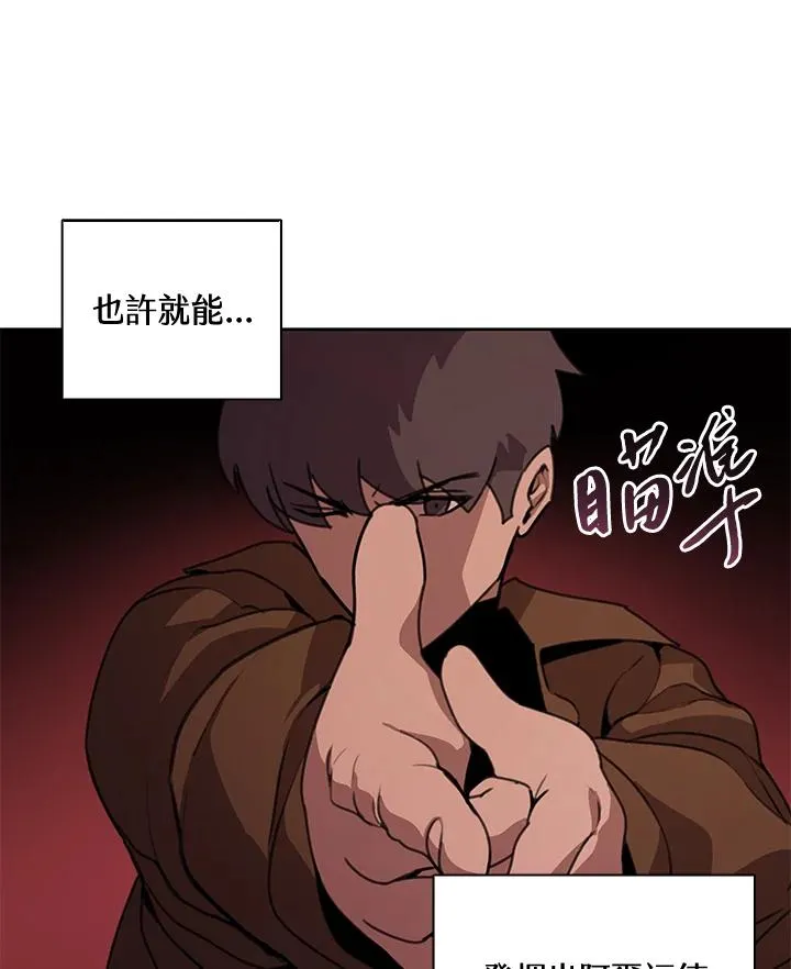 第41话 第38页