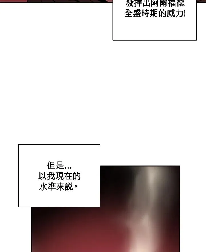第41话 第39页