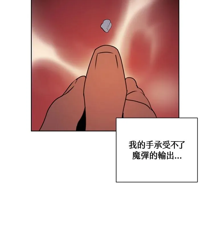 第41话 第40页