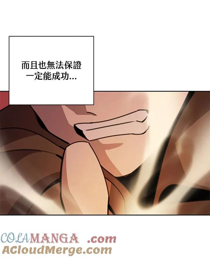 第41话 第41页
