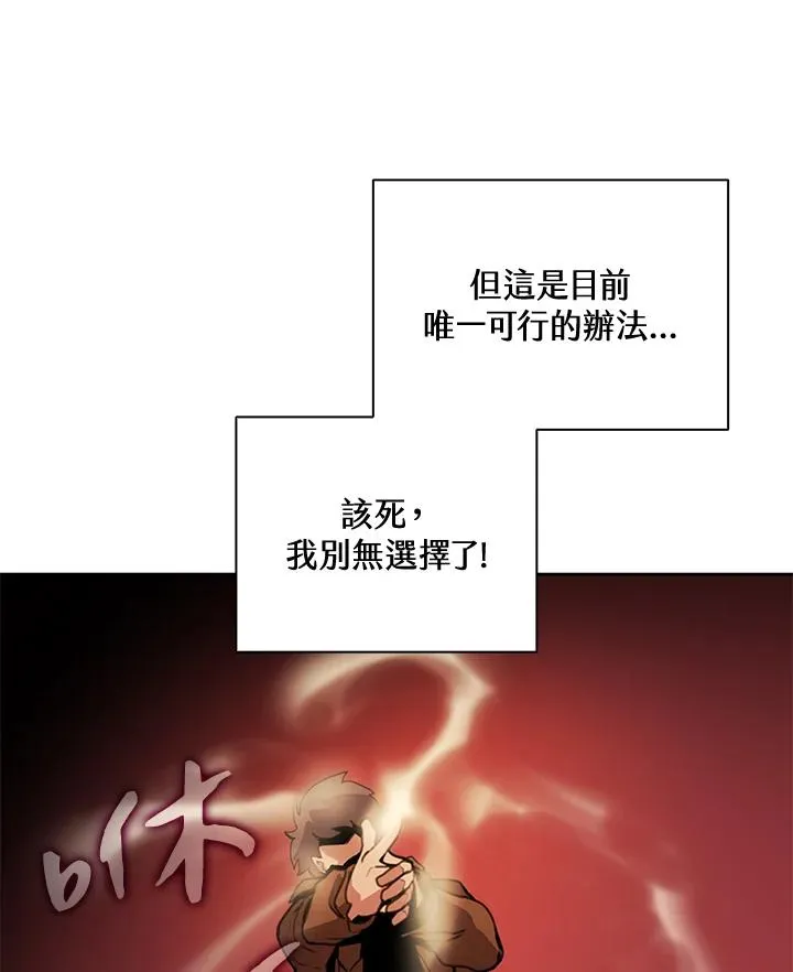 第41话 第42页