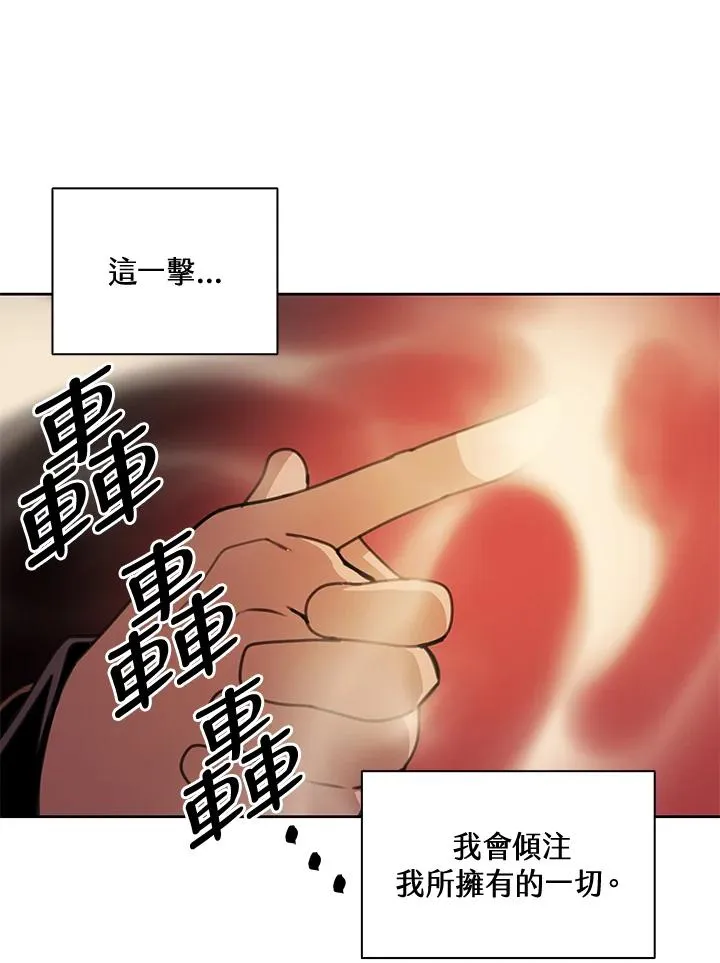 第41话 第44页
