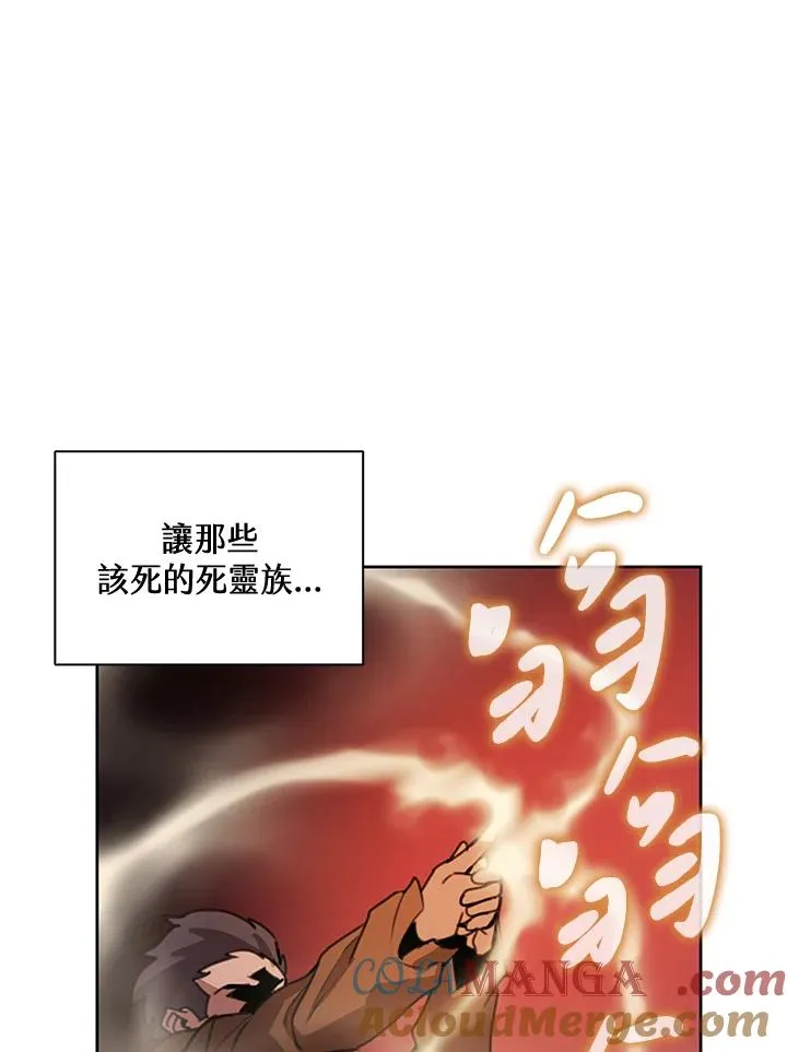 第41话 第45页