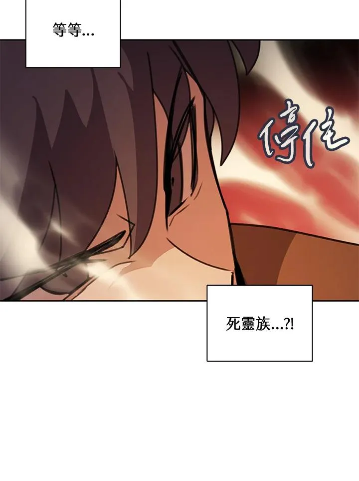 第41话 第47页
