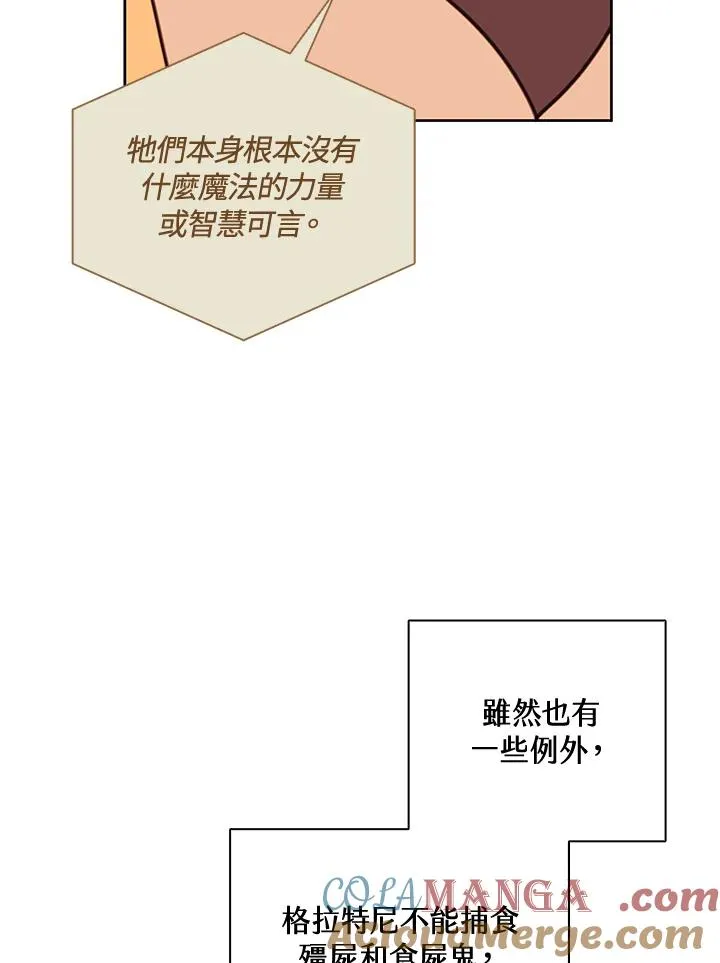 第41话 第49页