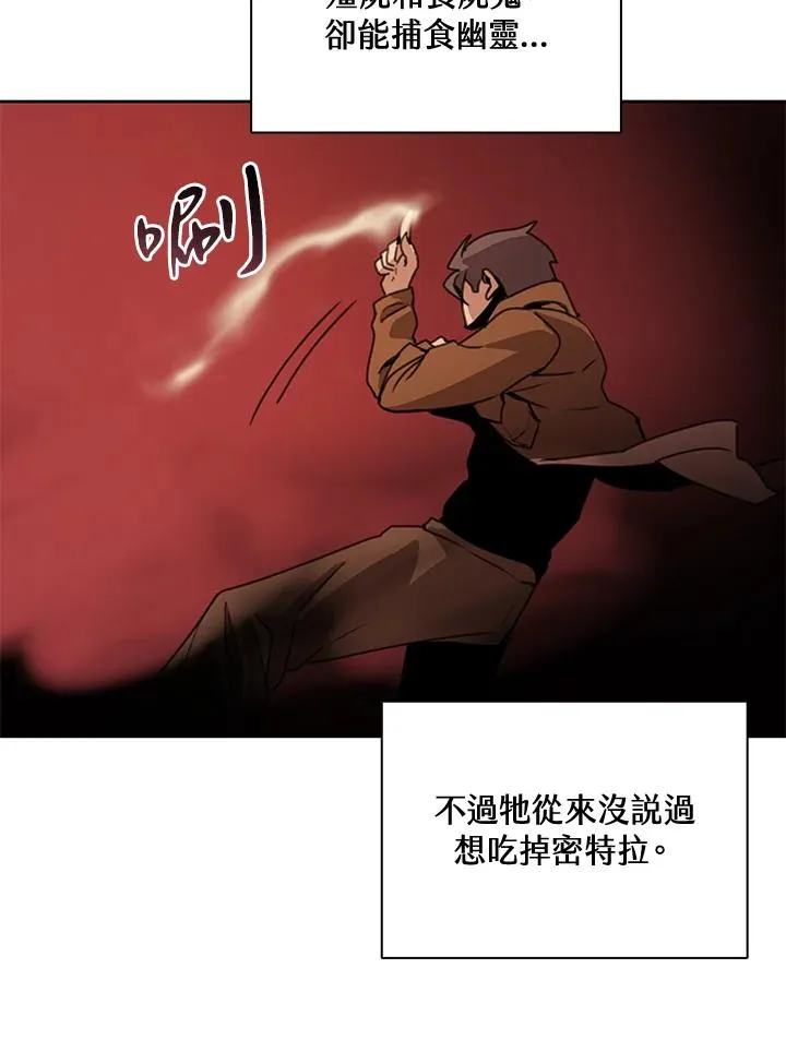 第41话 第50页
