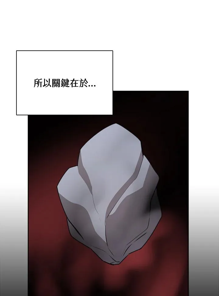 第41话 第51页