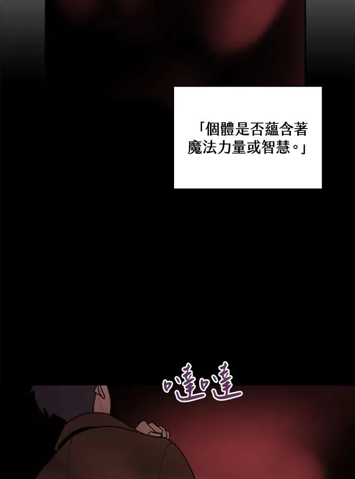 第41话 第52页
