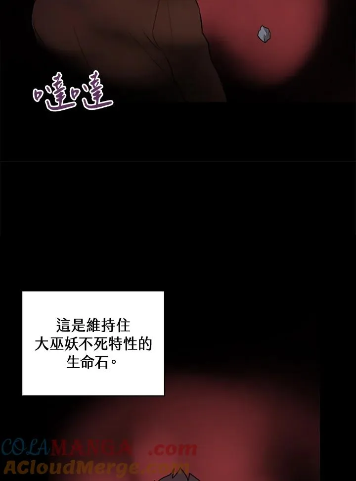 第41话 第53页