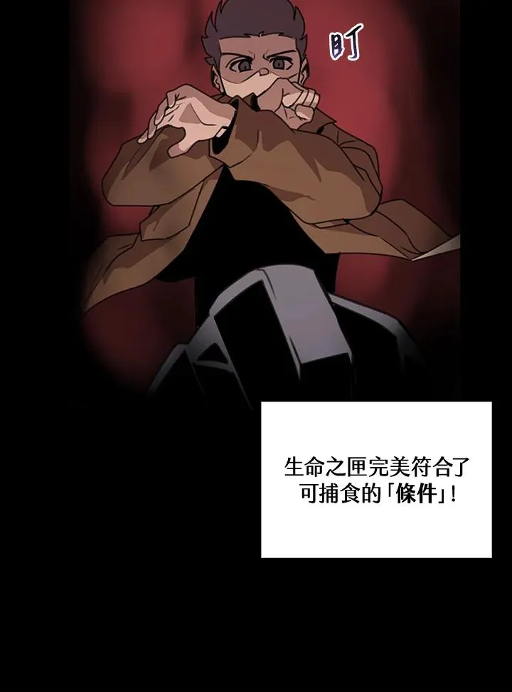 第41话 第54页