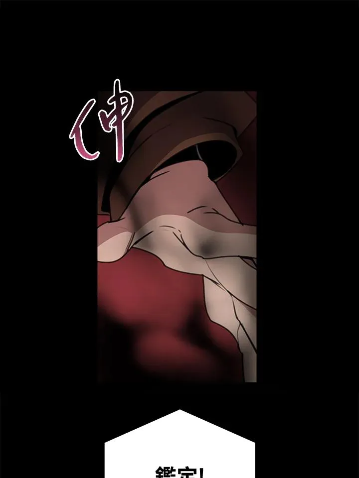 第41话 第55页