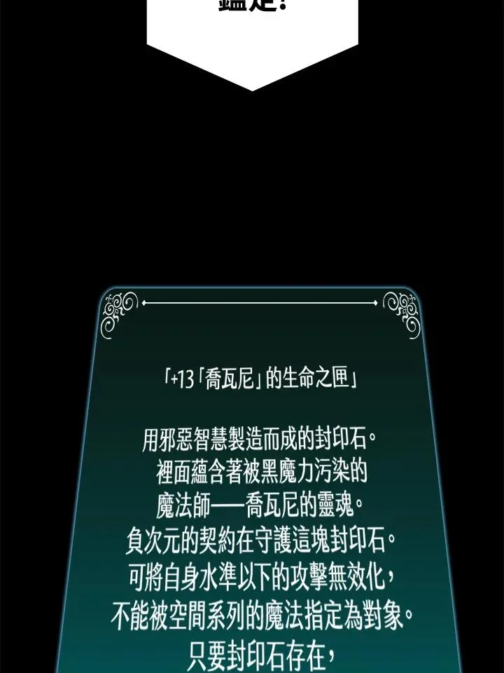 第41话 第56页