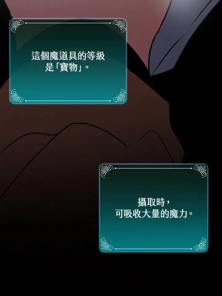 第41话 第59页