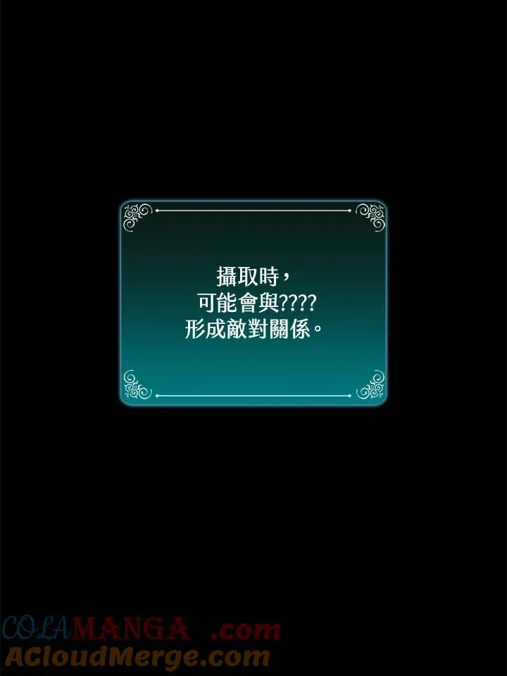 第41话 第61页