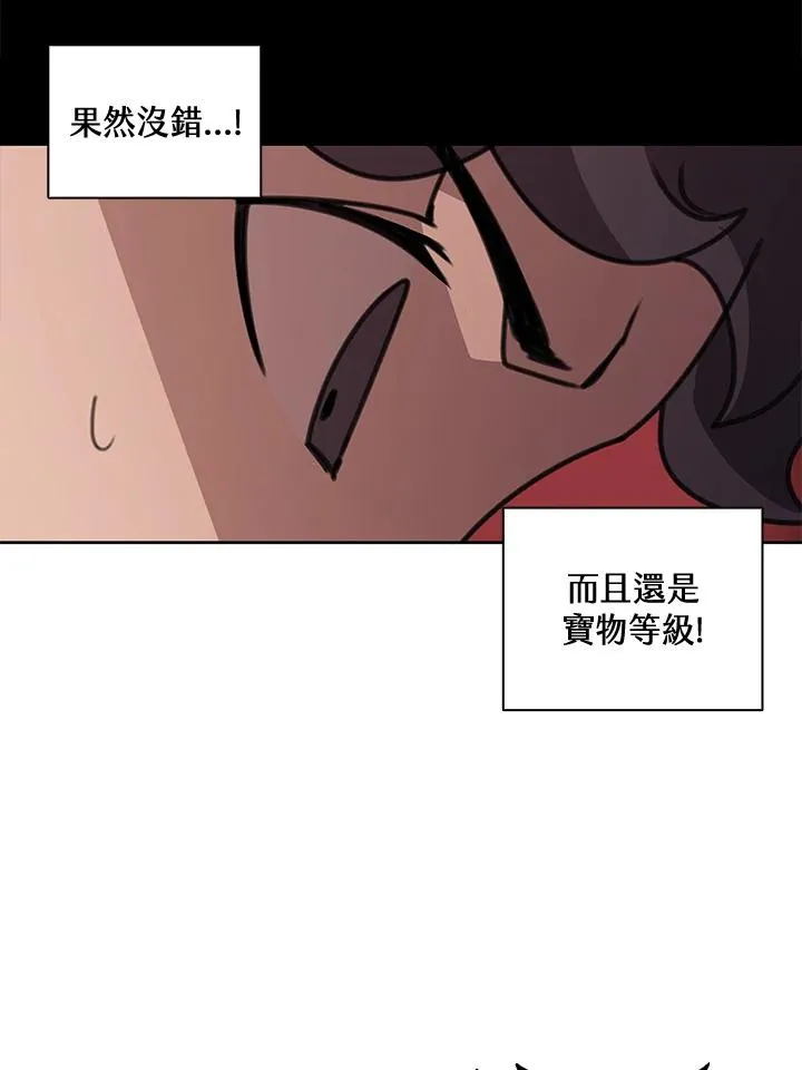 第41话 第62页
