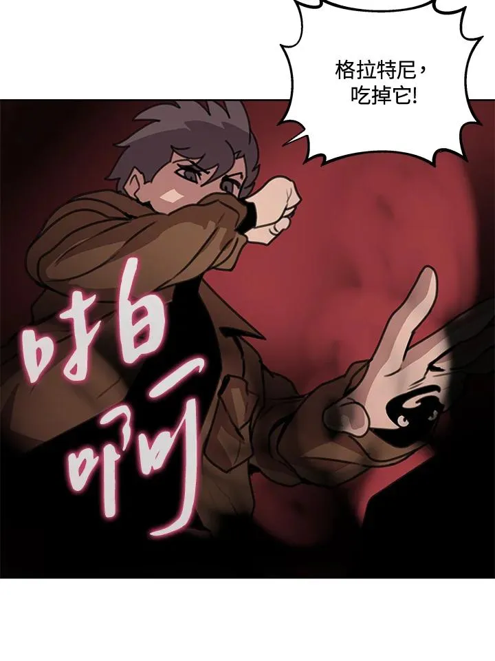 第41话 第63页