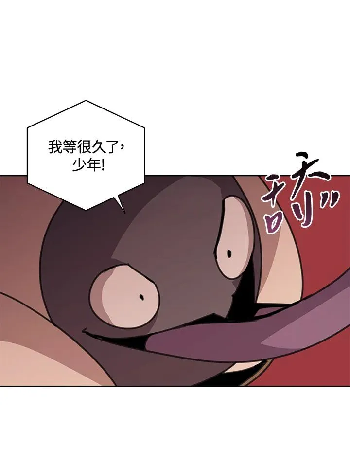 第41话 第64页