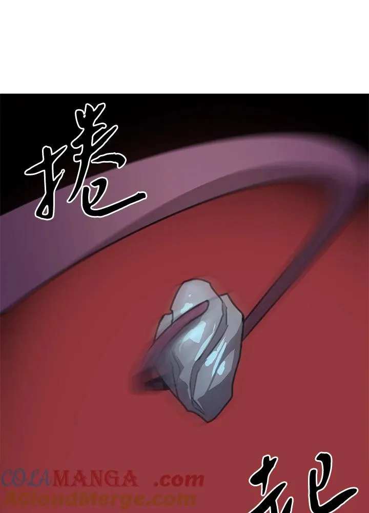 第41话 第65页