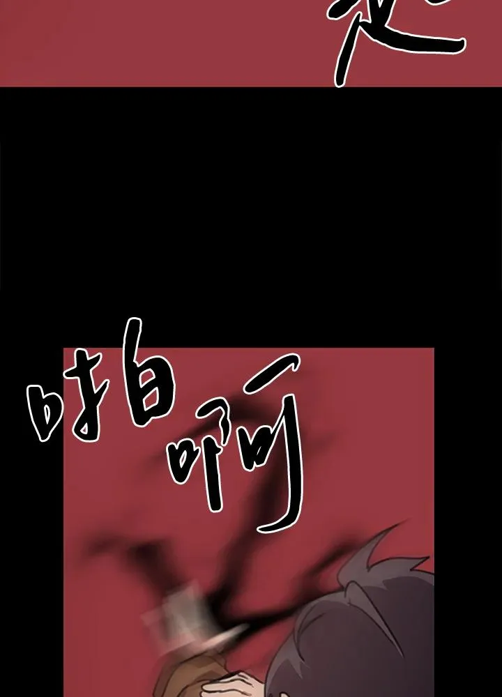 第41话 第66页