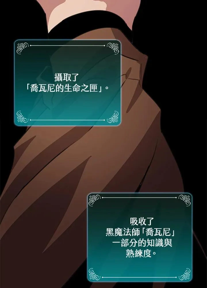 第41话 第68页