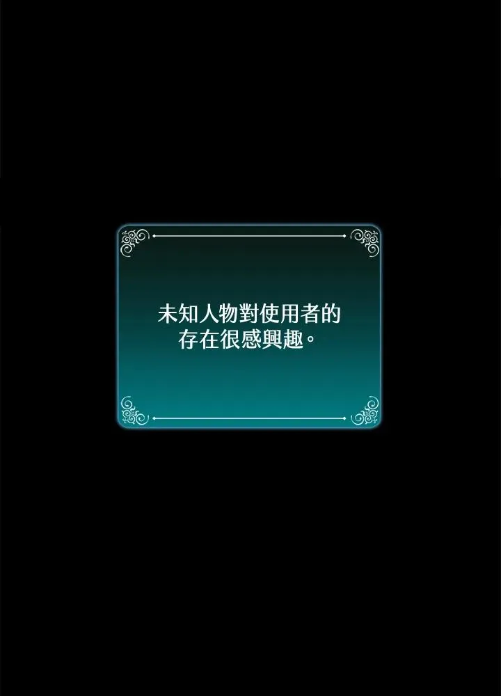 第41话 第70页