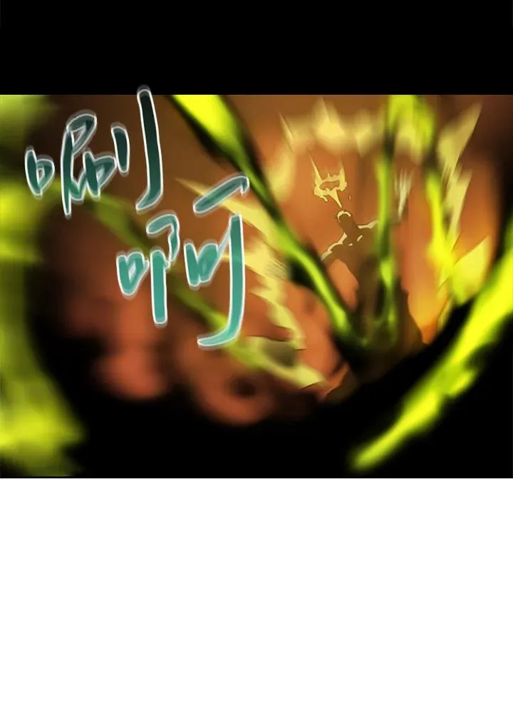 第41话 第71页