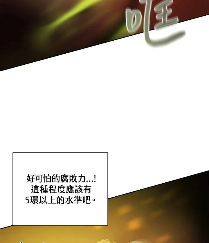 第41话 第75页