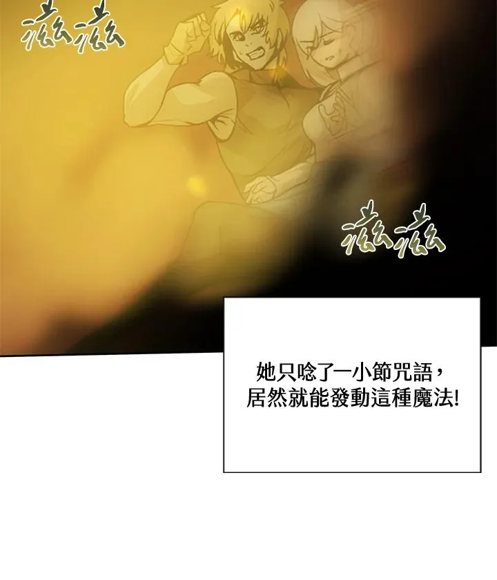 第41话 第76页