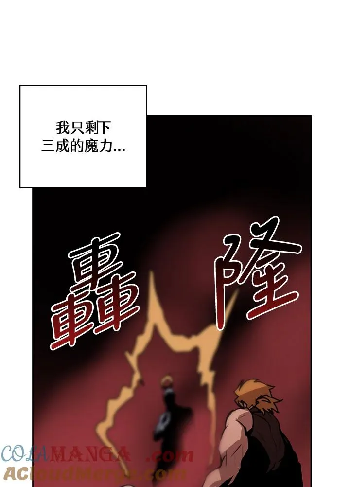 第41话 第77页