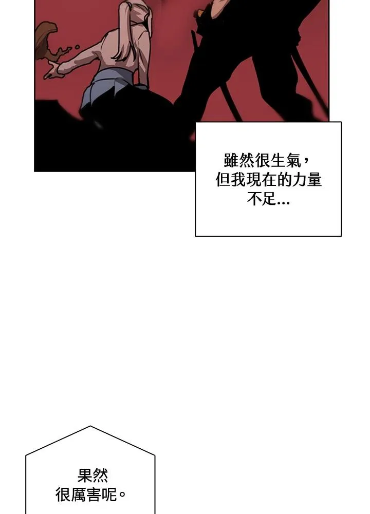 第41话 第78页