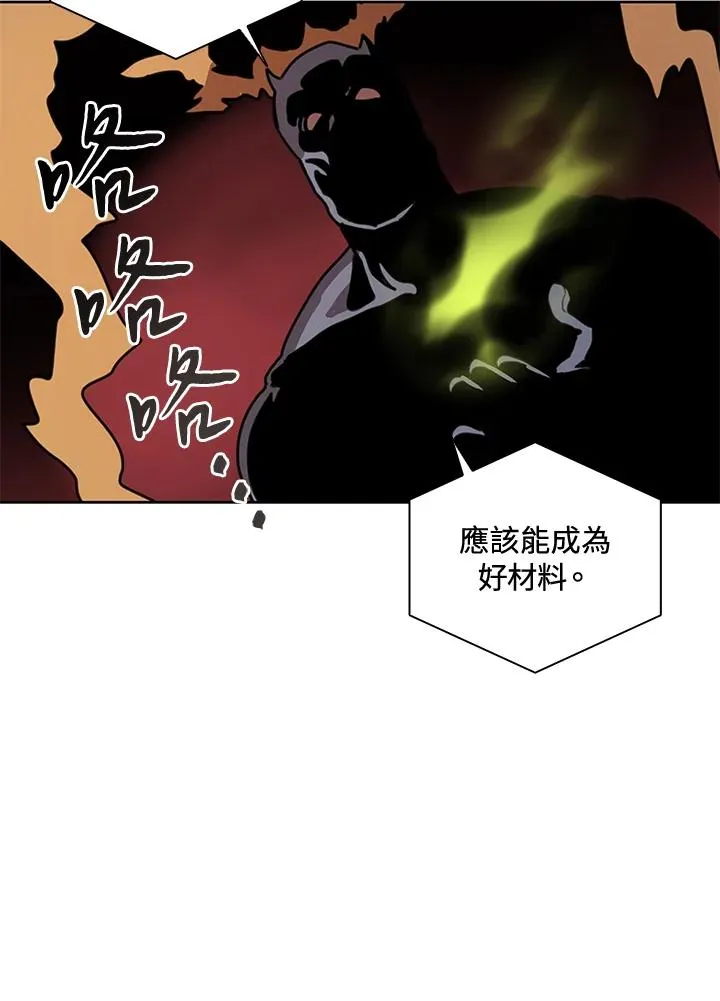 第41话 第79页