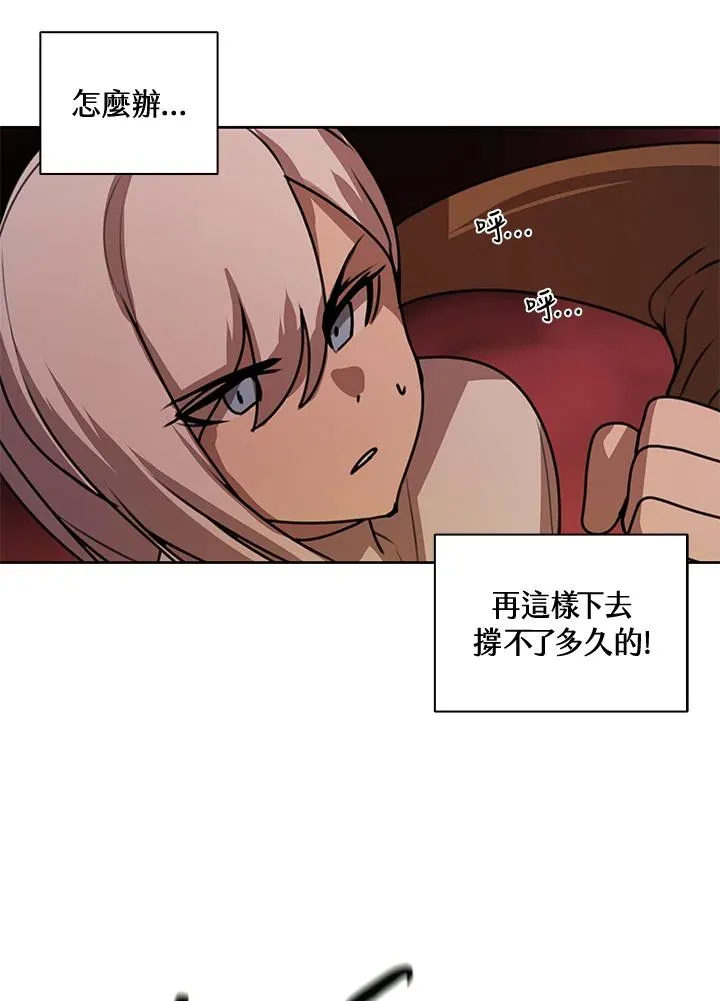 第41话 第80页