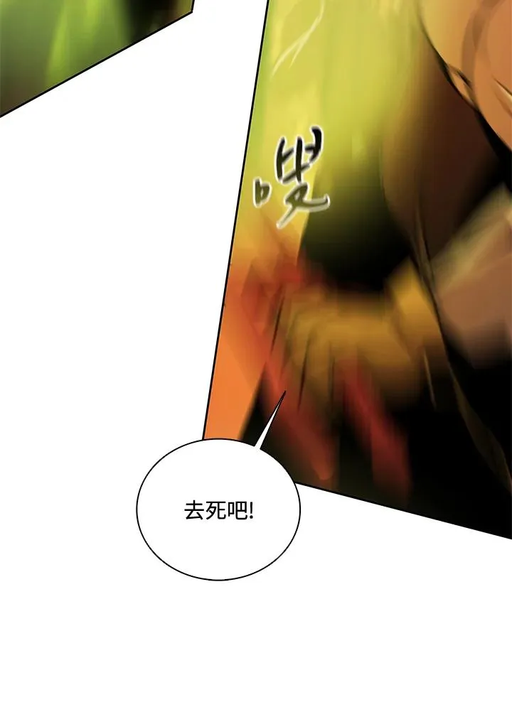 第41话 第83页
