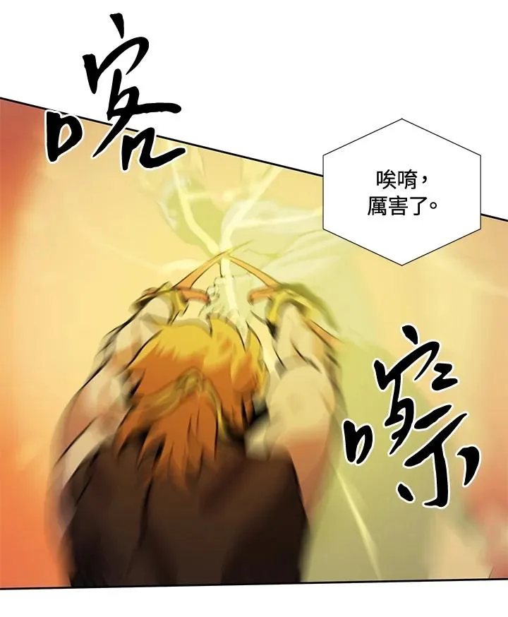 第41话 第84页