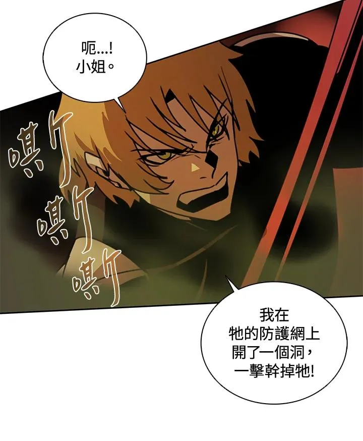 第41话 第88页