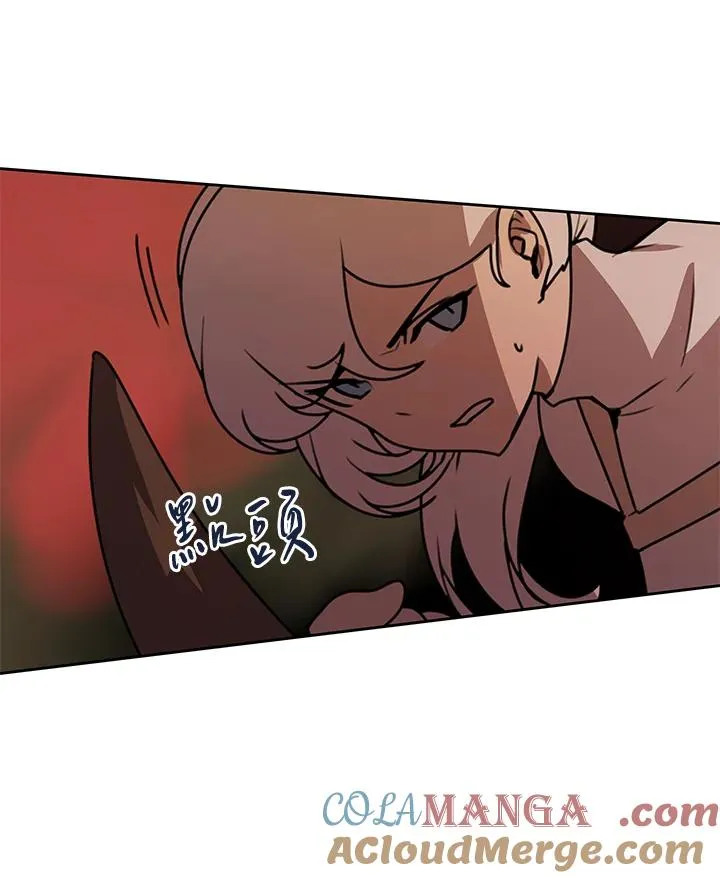 第41话 第89页