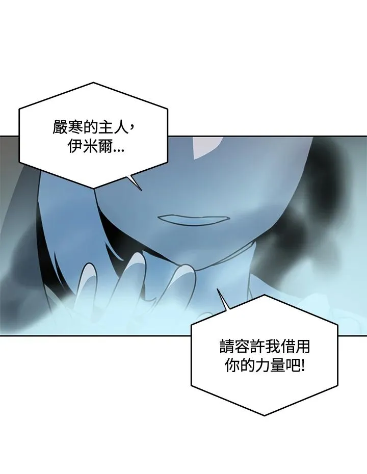第41话 第90页