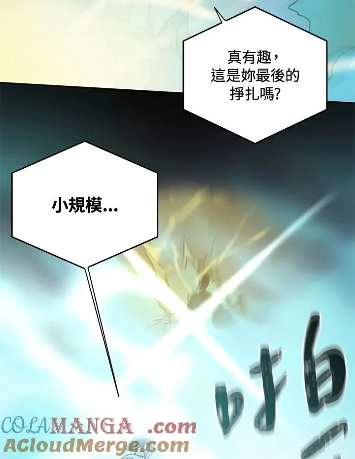 第41话 第93页