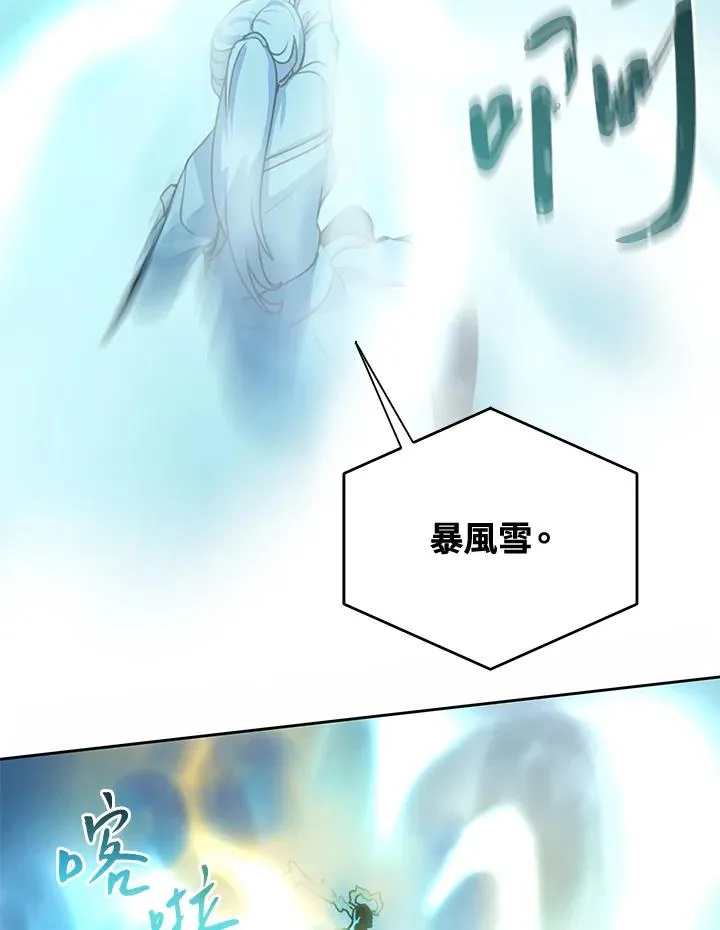 第41话 第94页