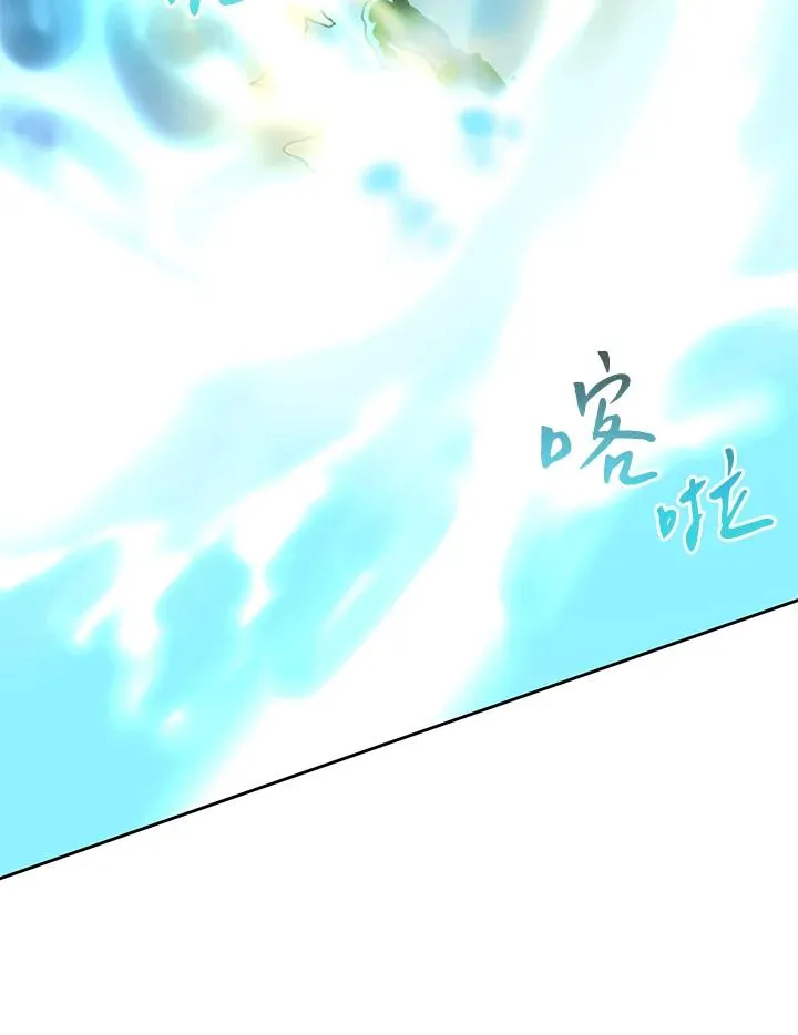 第41话 第95页