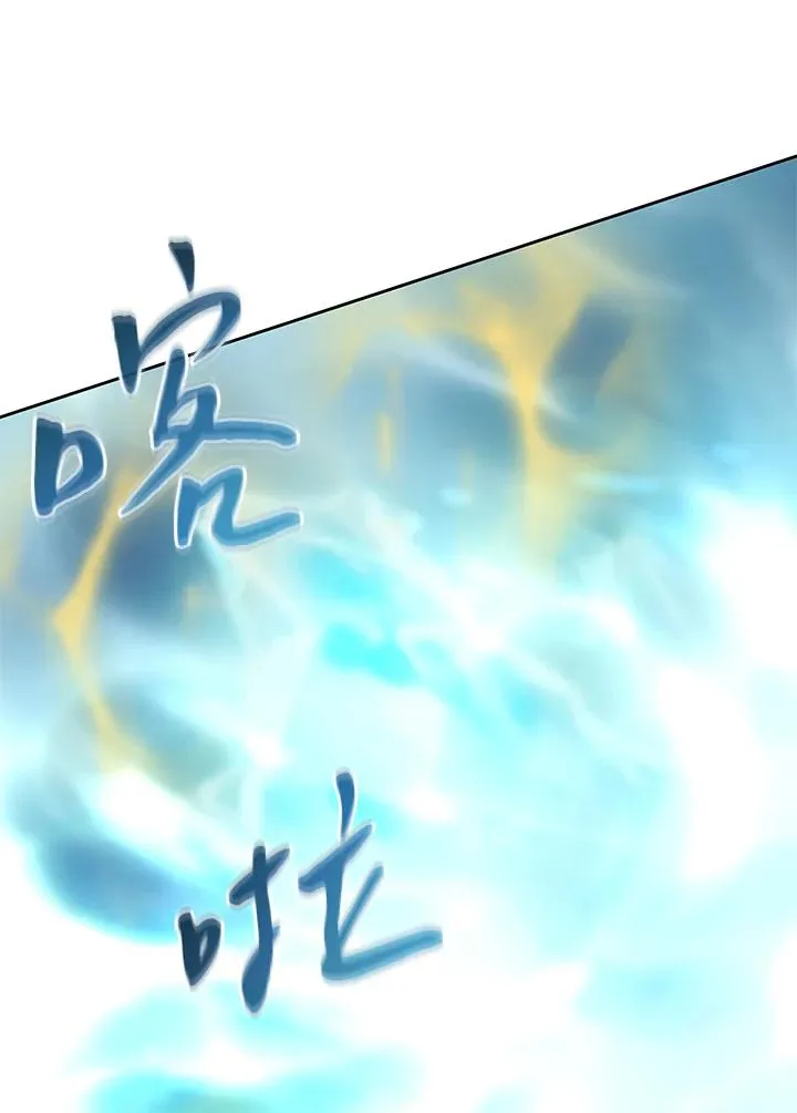 第41话 第96页