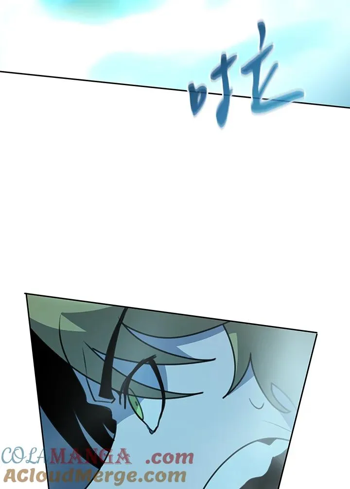 第41话 第97页