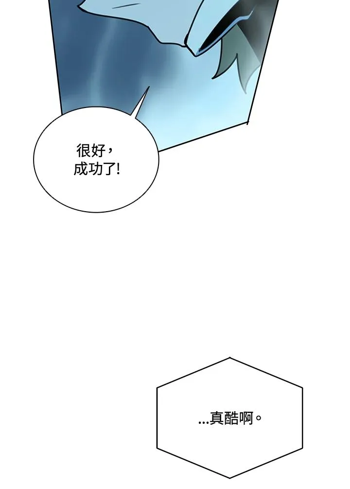 第41话 第98页