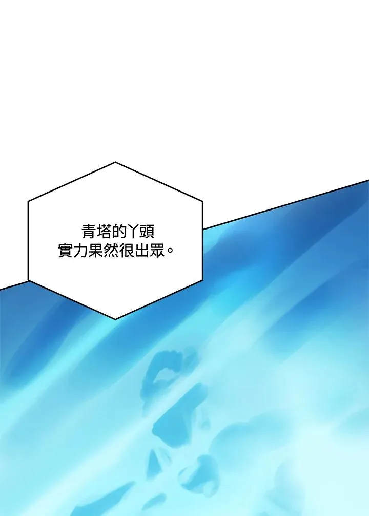 第41话 第99页